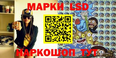 круглые Краснокаменск