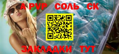 марихуана Балашиха