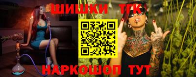 наркотики Балаково