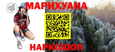 гидра Балаково