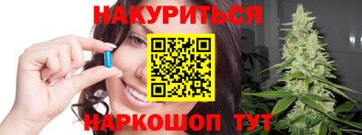 наркотики Балаково
