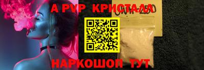 наркотики Балаково