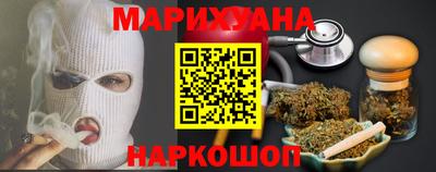 наркотики Балаково