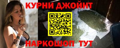 гидра Балаково