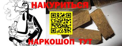 наркотики Балахна