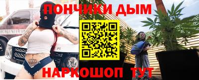 гидра Беслан