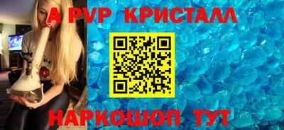 наркотики Балаково