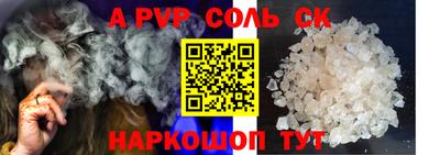 марихуана Балашиха