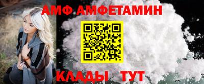 COCAINE Краснодар