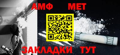 индика Балашиха