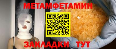 индика Балашиха