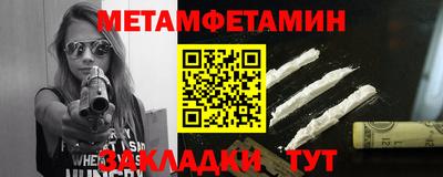 индика Балашиха