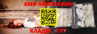 гидра Балаково