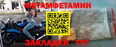 индика Балашиха