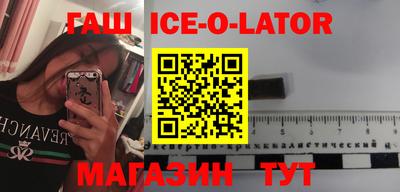 гидра Балаково