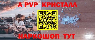 кристаллы Балахна