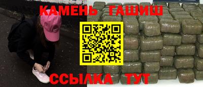 наркотики Балаково