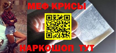 наркотики Балаково