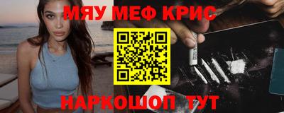 кристаллы Балахна