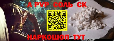 наркотики Балахна