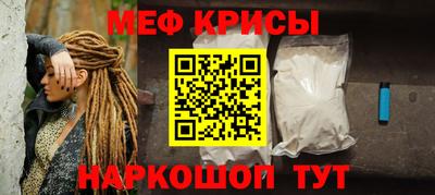 наркотики Балаково