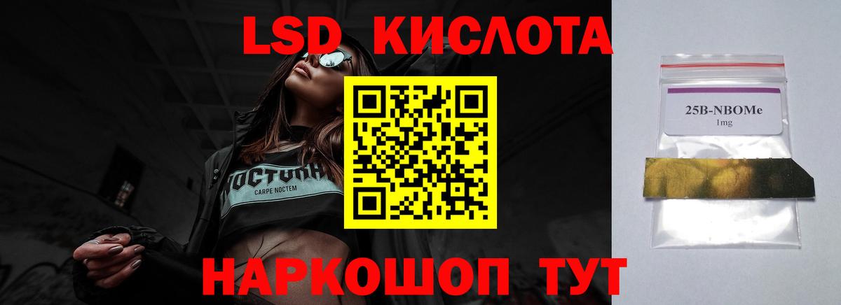 ЛСД экстази кислота  Лсд 25 экстази кислота  Выкса  Вход с VPN 
