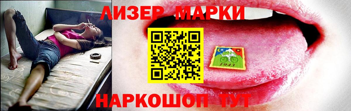ЛСД экстази кислота Выкса
