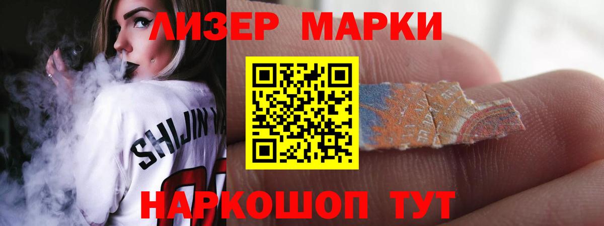 Лсд 25 экстази кислота  LSD-25 экстази ecstasy  Выкса 