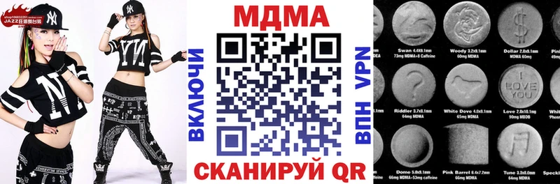 МДМА кристаллы  Выкса 