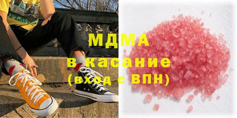 MDMA молли  наркотики  Выкса 