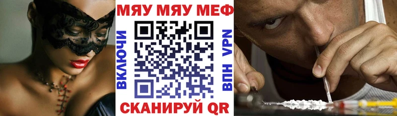 МЕФ VHQ OMG ТОР Выкса