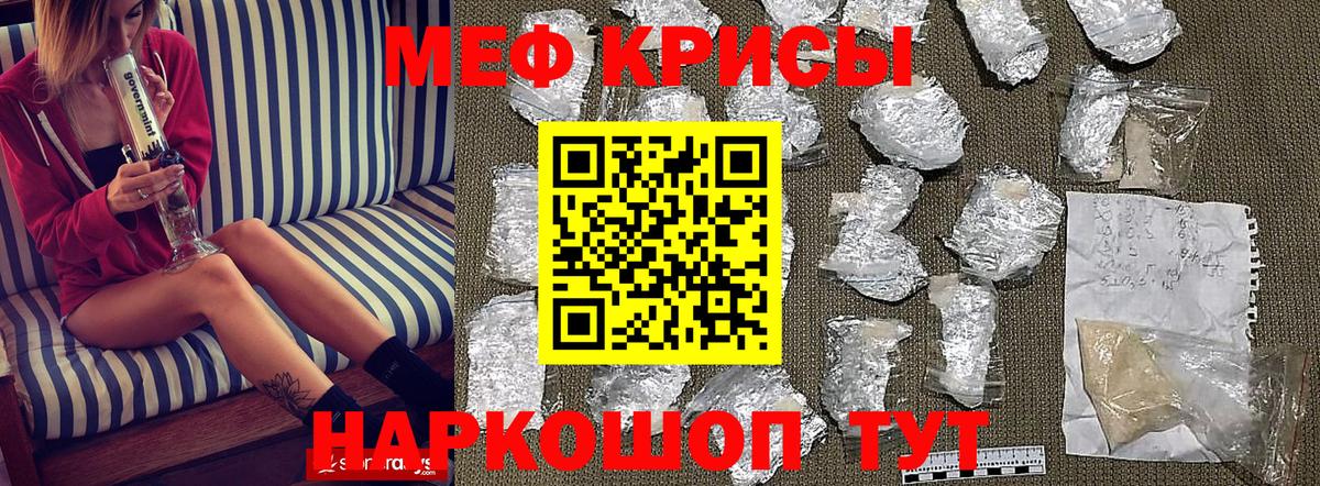 Выкса  КОКАИН  Альфа ПВП СОЛЬ   Гашиш  Каннабис  Вход с VPN  МЕФ кристаллы 