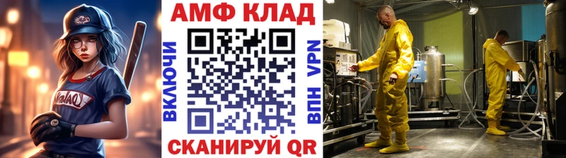 Первитин кристалл  наркота  Выкса 