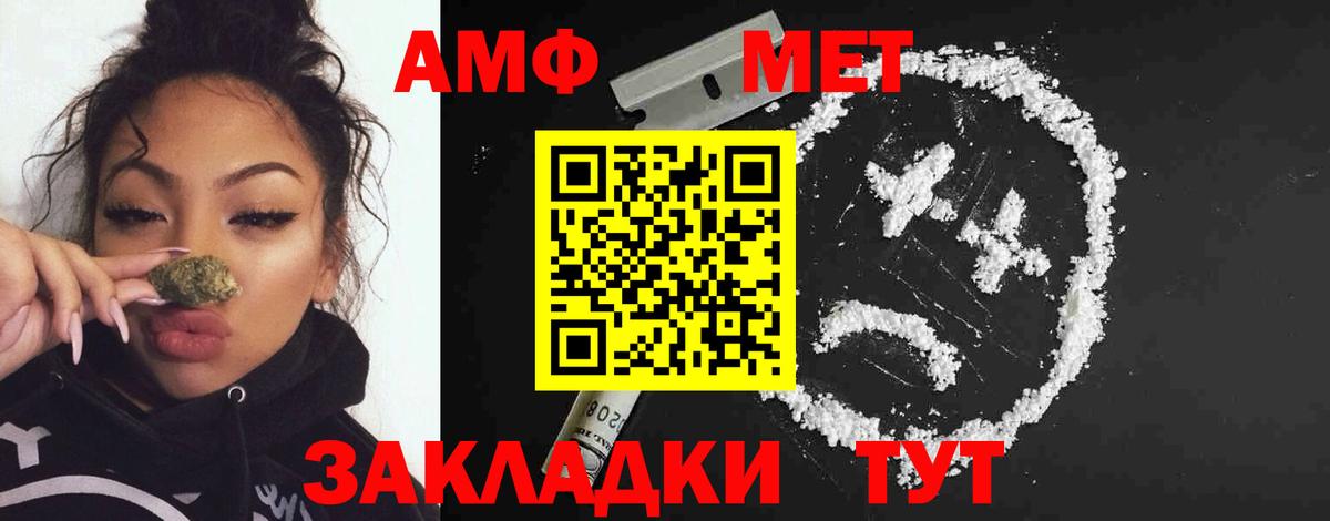 Метамфетамин кристалл  Выкса  Метамфетамин кристалл 