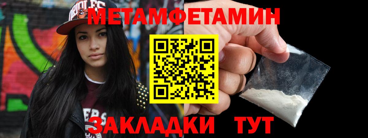 Выкса  МЕТАМФЕТАМИН мет  МЕТАМФЕТАМИН мет  Вход с VPN 