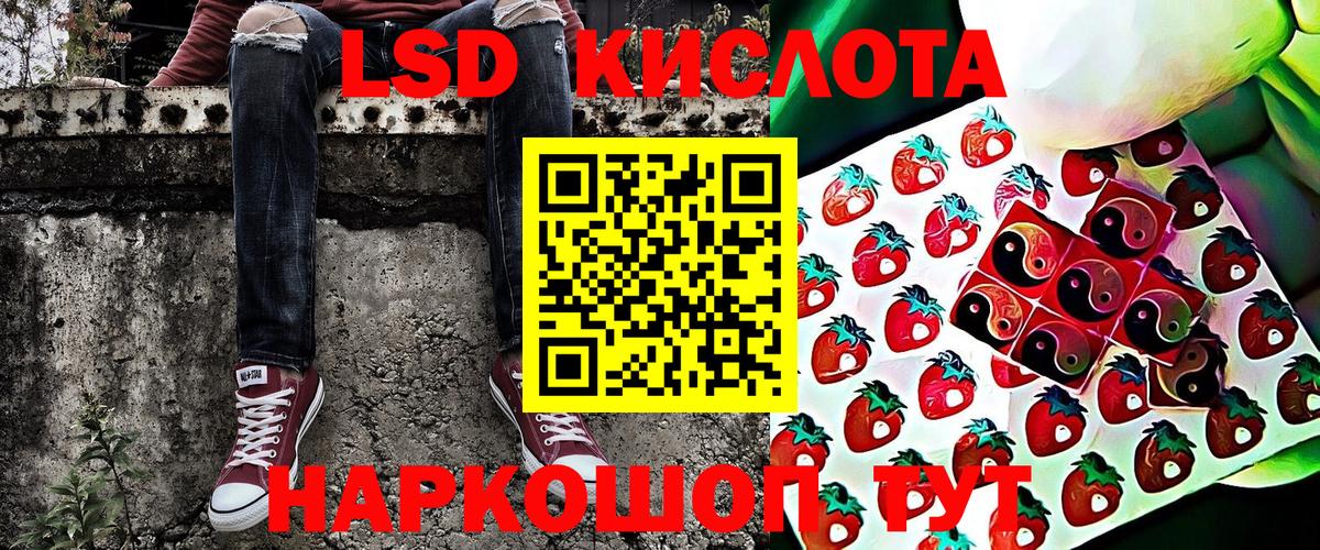 Наркотические марки 1,8мг Выкса