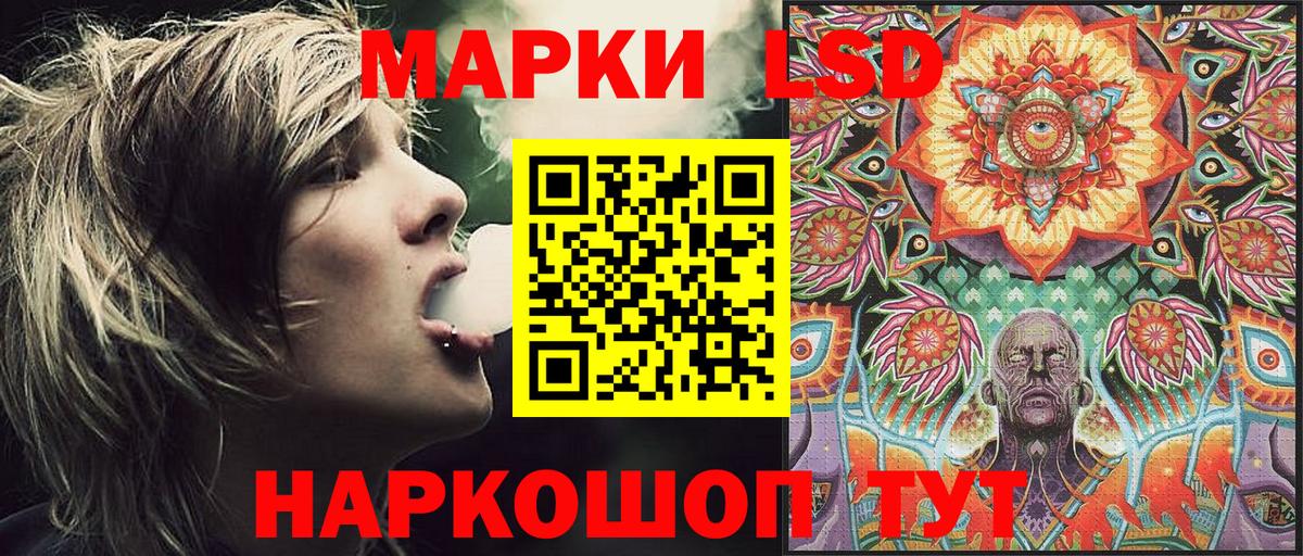 Марки 25I-NBOMe 1,5мг  Марки 25I-NBOMe 1,5мг  Наркотические марки  купить наркотики цена  Выкса 