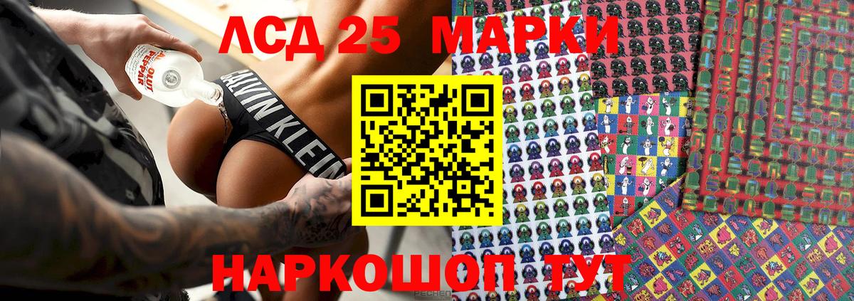 Выкса  Марки 25I-NBOMe 1,8мг  Вход с VPN 