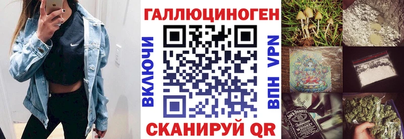 Галлюциногенные грибы Psilocybe Выкса
