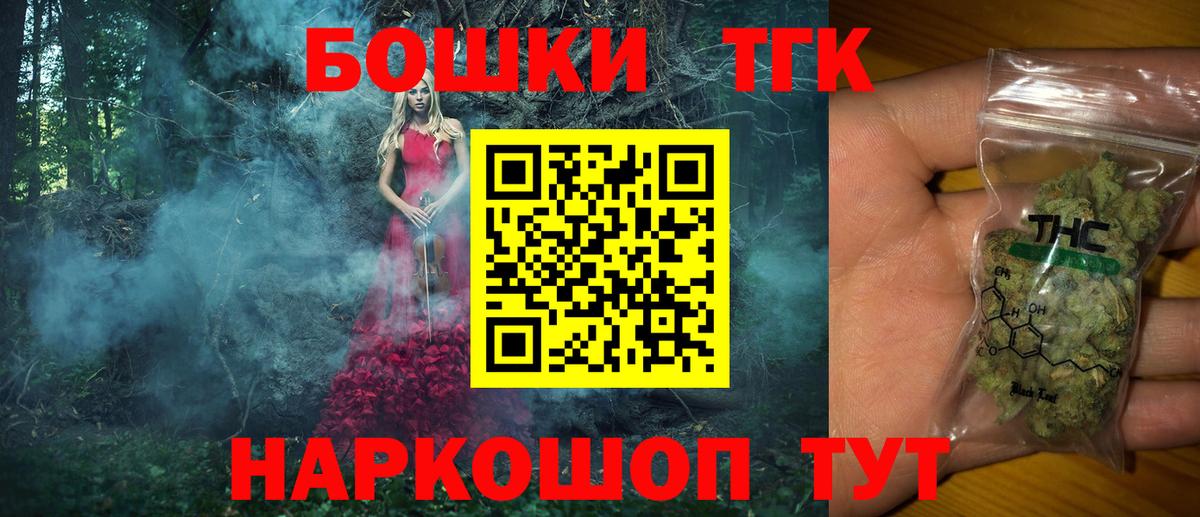 Марихуана LSD WEED  Бошки марихуана SATIVA & INDICA  Каннабис Ganja  Вход с VPN  Выкса  МАРИХУАНА AK-47 