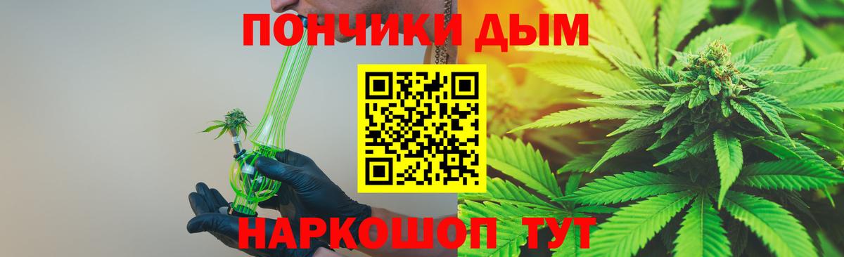 Бошки Шишки MAZAR  Конопля Ganja  Выкса  МАРИХУАНА планчик 