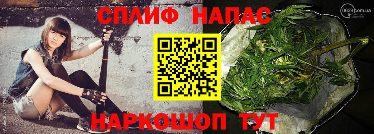 Гашиш Выкса
